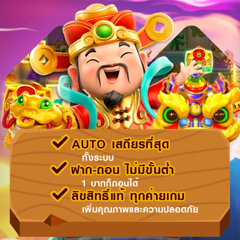 setthinee slot