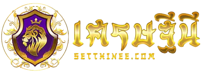 setthinee