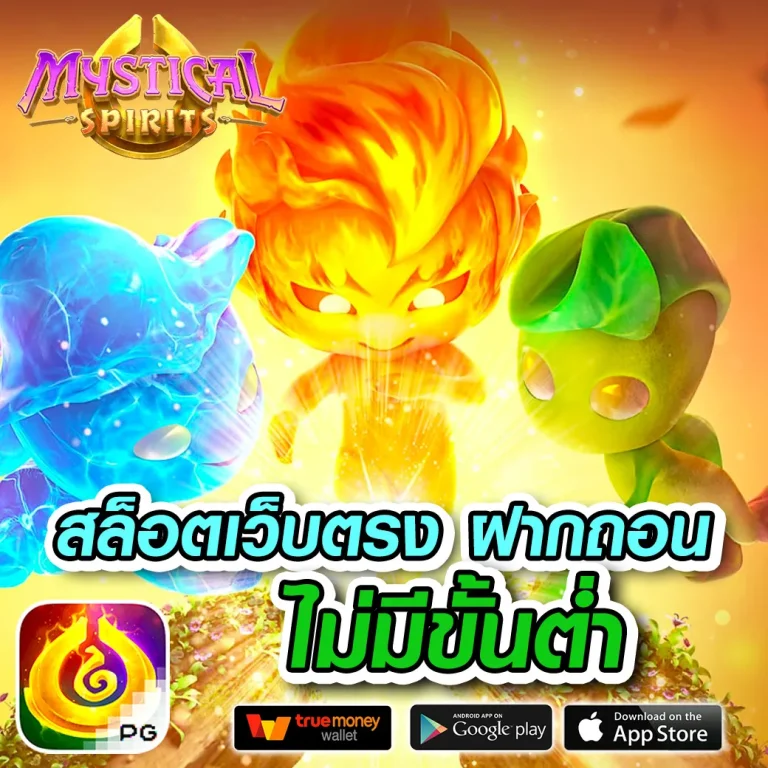 สล็อต setthinee
